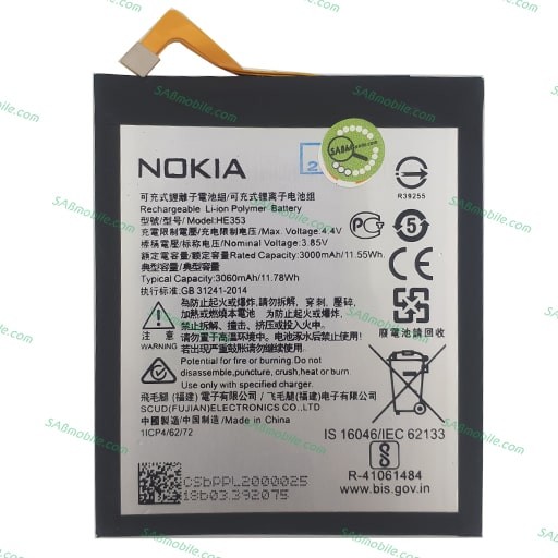 باتری نوکیا BATTERY NOKIA 5.1 - HE353