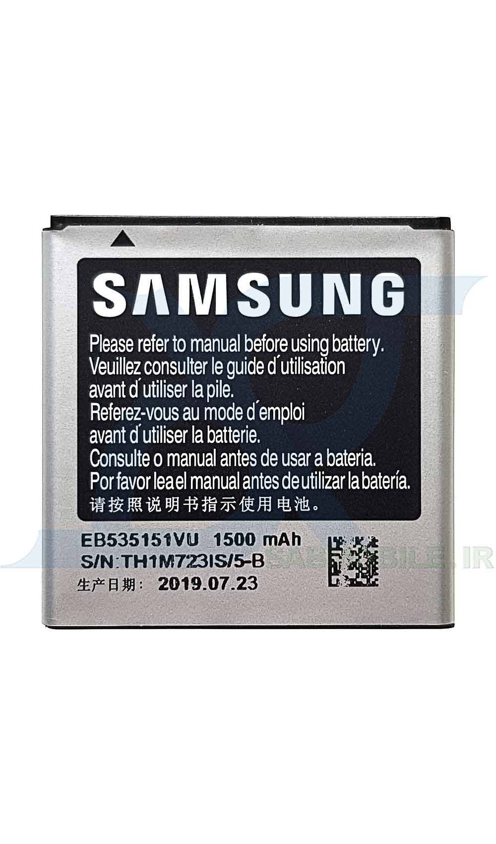 باتری سامسونگ BATTERY SAMSUNG S ADVANCE I9070