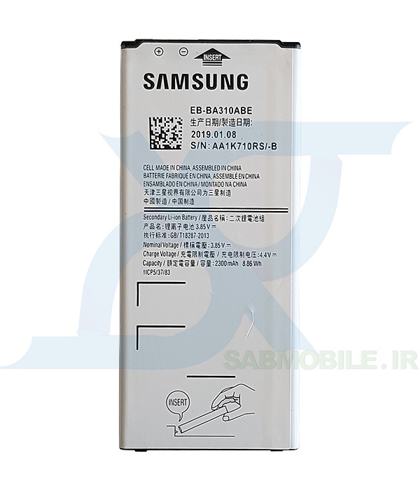 باتری سامسونگ BATTERY SAMSUNG A3 2016 (A310)