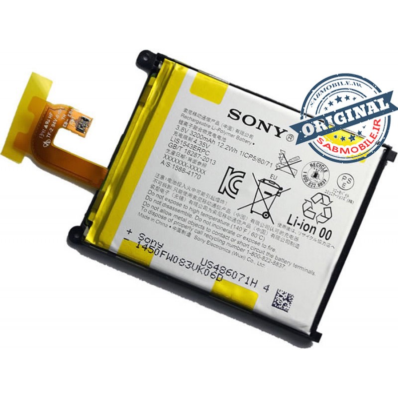 باتری سونی BATTERY SONY Z2