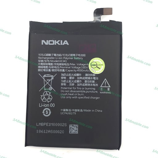 باتری نوکیا BATTERY NOKIA 2.1 - HE341