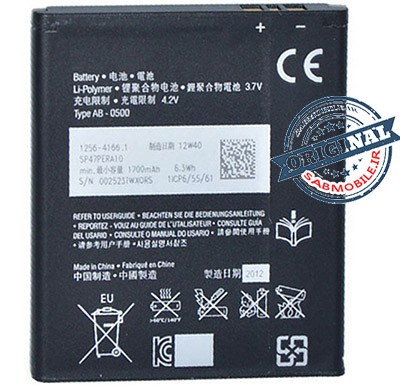 باتری سونی BATTERY SONY J & M & C & L (BA900)