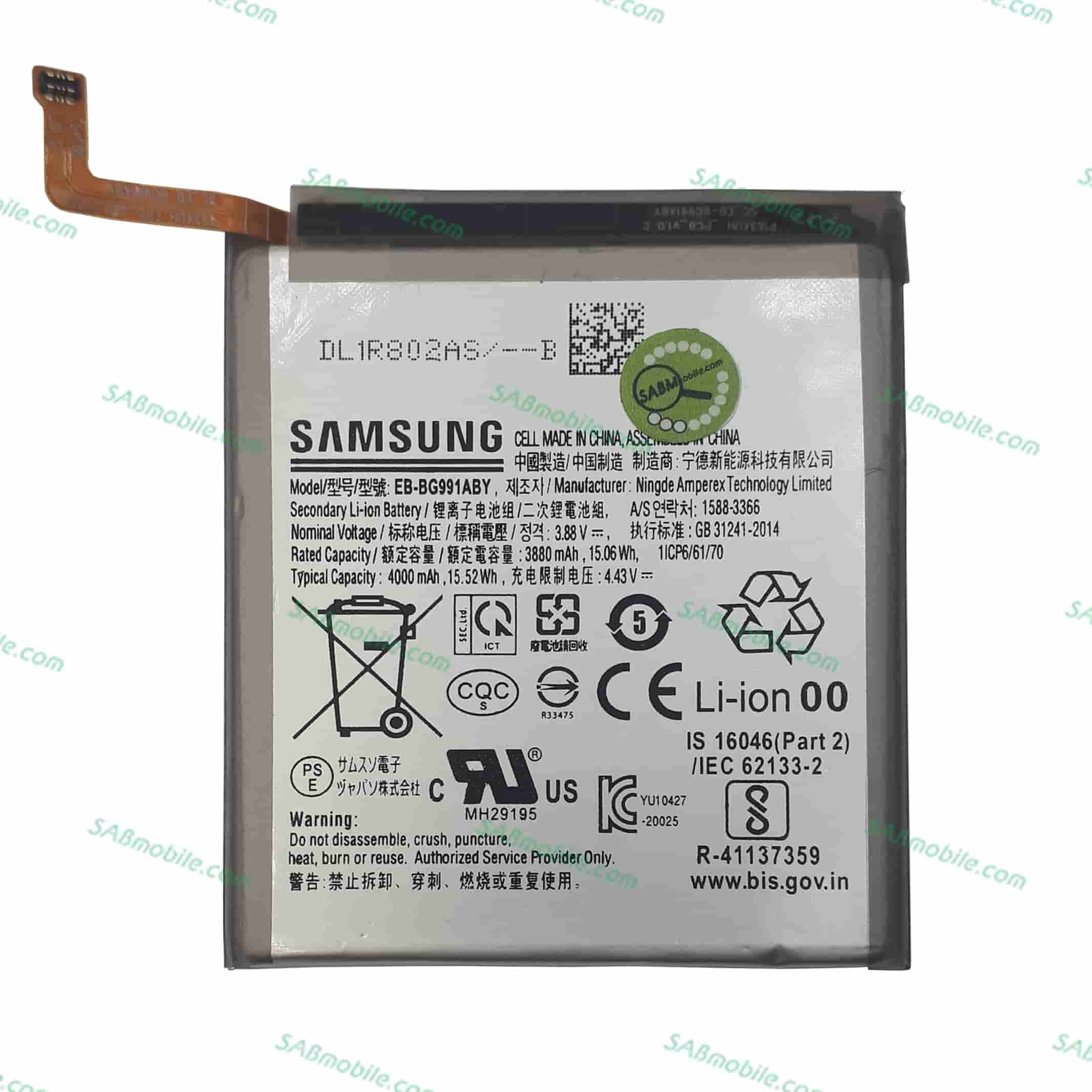 باتری سامسونگ BATTERY SAMSUNG S21