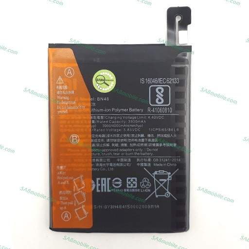 باتری شیائومی BATTERY XIAOMI REDMI NOTE 6 PRO (BN48)