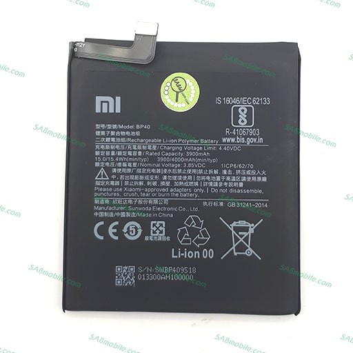 باتری شیائومی BATTERY XIAOMI Redmi K20 Pro & Mi 9T Pro (BP40)