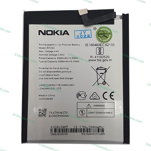 باتری نوکیا BATTERY NOKIA 2.4 - WT240