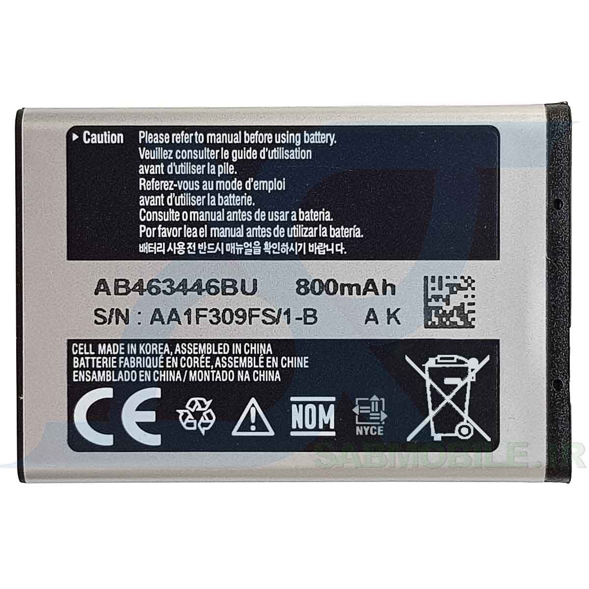 باتری سامسونگ BATTERY SAMSUNG E250