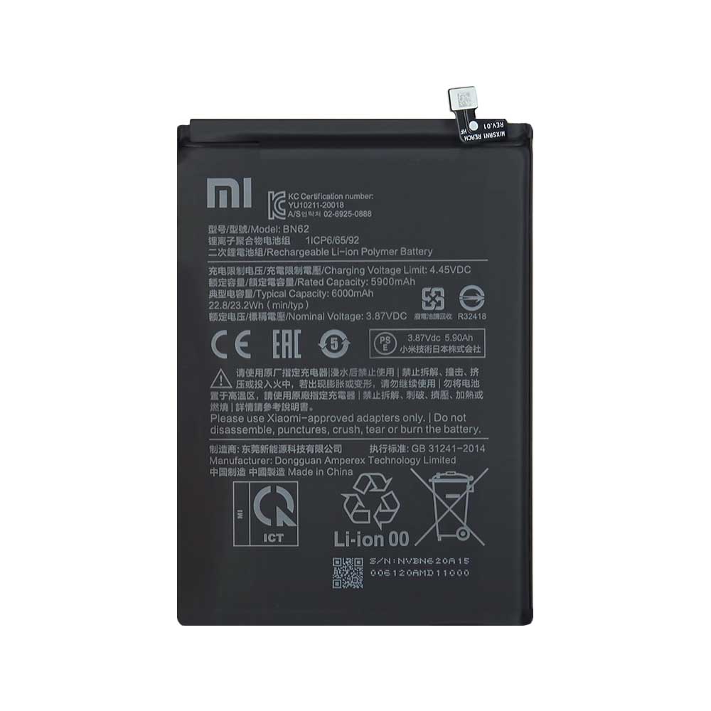 باتری شیائومی BATTERY XIAOMI REDMI 9T & POCO M3 (BN62)