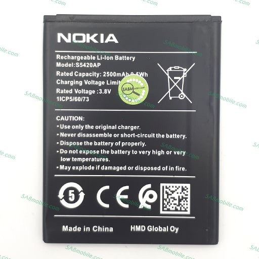 باتری نوکیا BATTERY NOKIA C1 2020 S5420AP