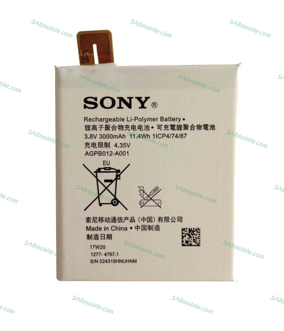 باتری سونی BATTERY SONY T2