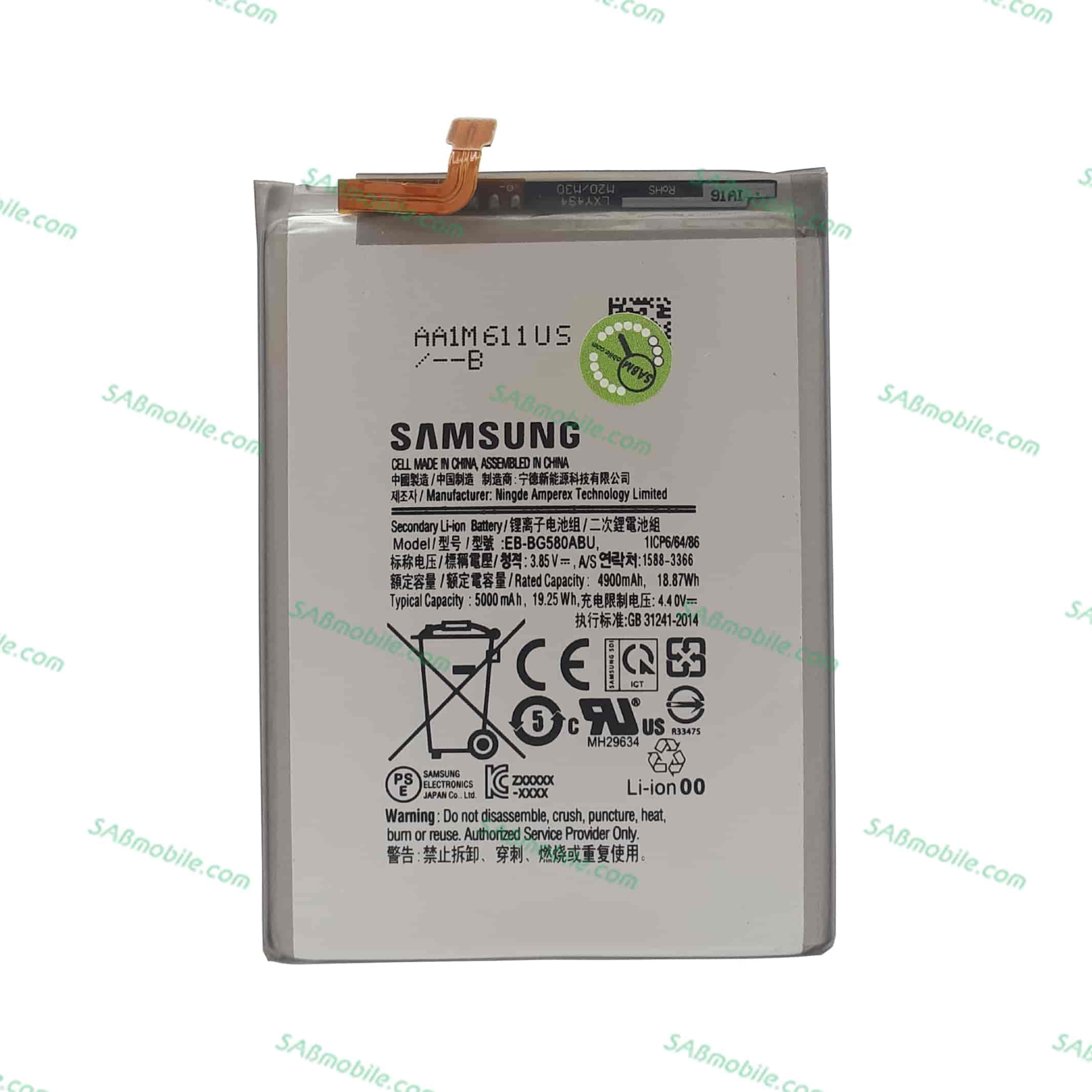 باتری سامسونگ BATTERY SAMSUNG M20 (M205) M30 (M305)