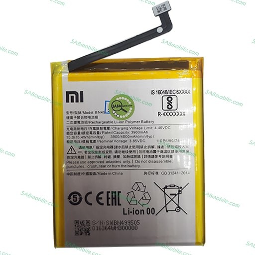 باتری شیائومی BATTERY XIAOMI REDMI 7A (BN49)