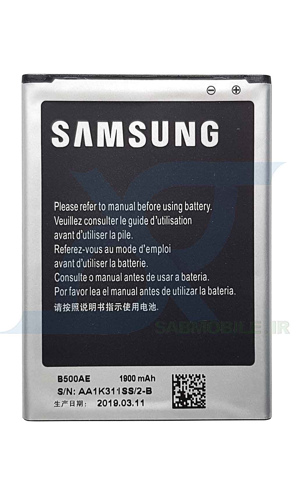 باتری سامسونگ BATTERY SAMSUNG S4 MINI I9190