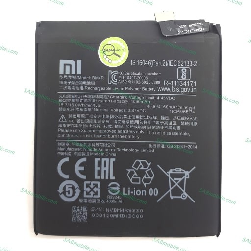 باتری شیائومی BATTERY XIAOMI MI 10 LITE 5G (BM4R)