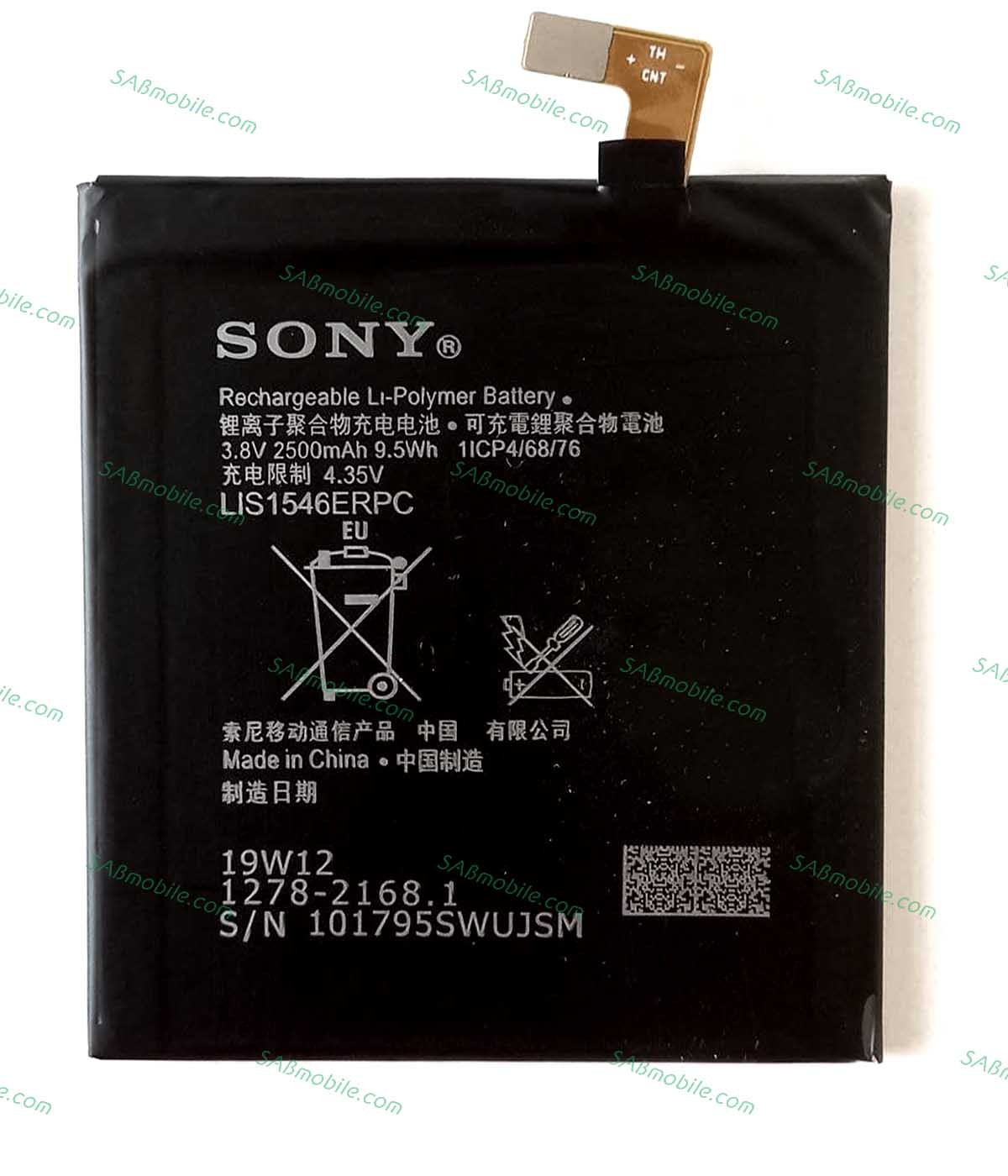 باتری سونی BATTERY SONY C3