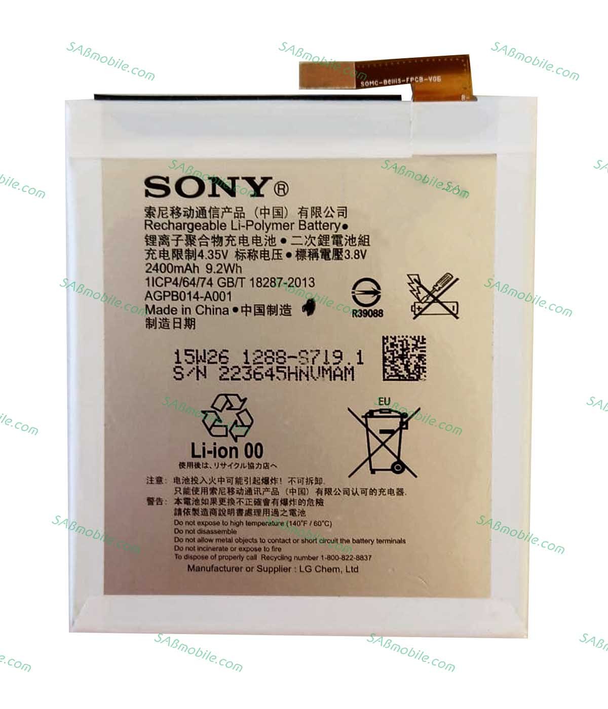 باتری سونی BATTERY SONY M4