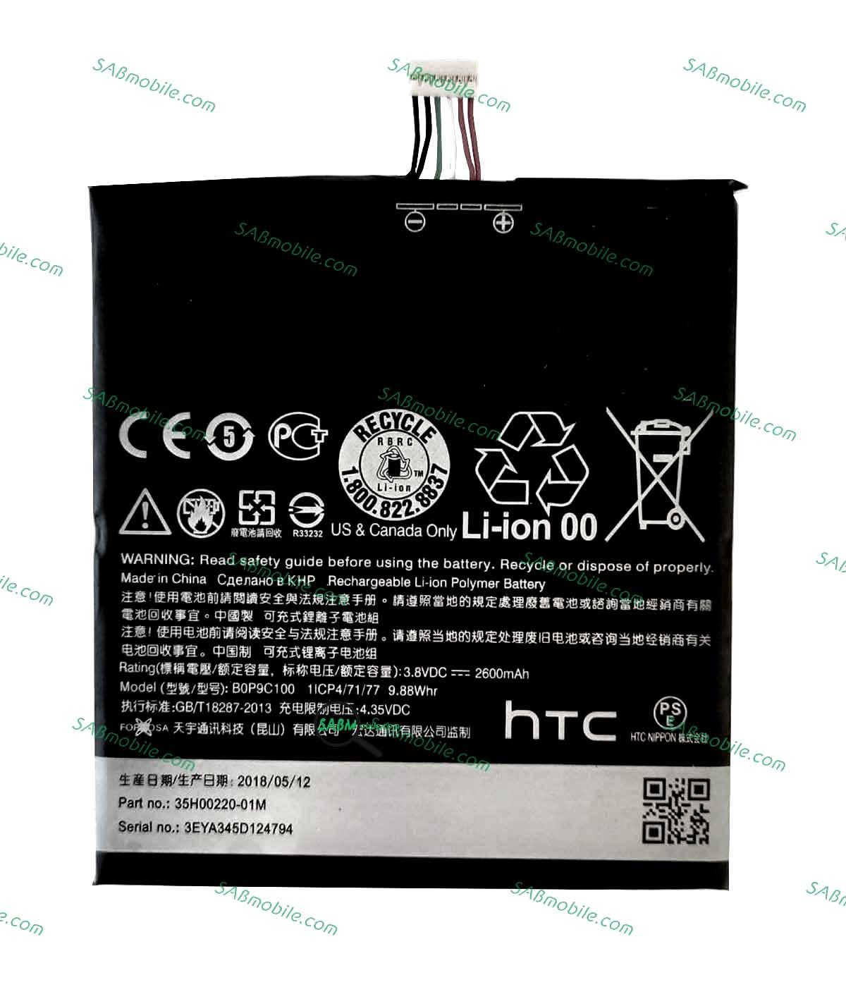 باتری اچ تی سی BATTERY HTC 816