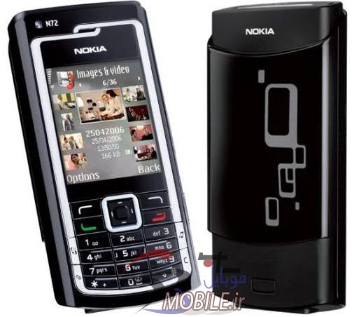 قاب نوکیا NOKIA N72