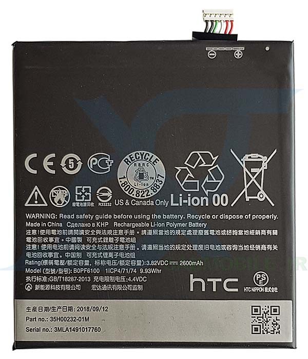 باتری اچ تی سی BATTERY HTC 826