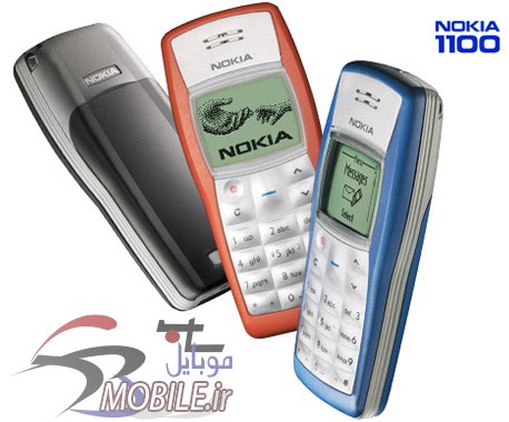 قاب نوکیا NOKIA 1100